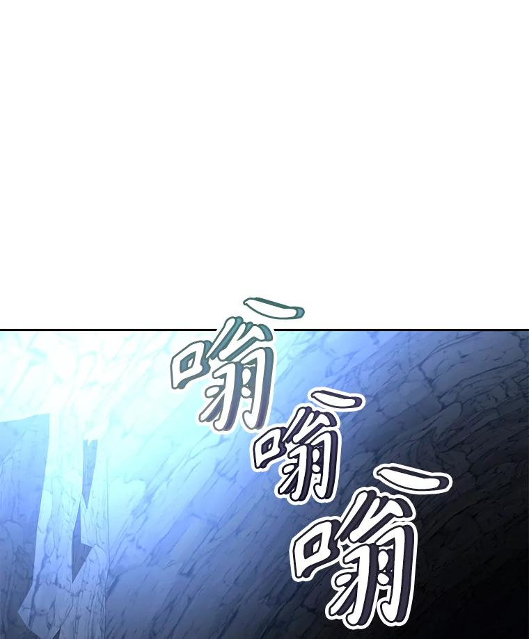 23.难道你怕了吗？ 第86页