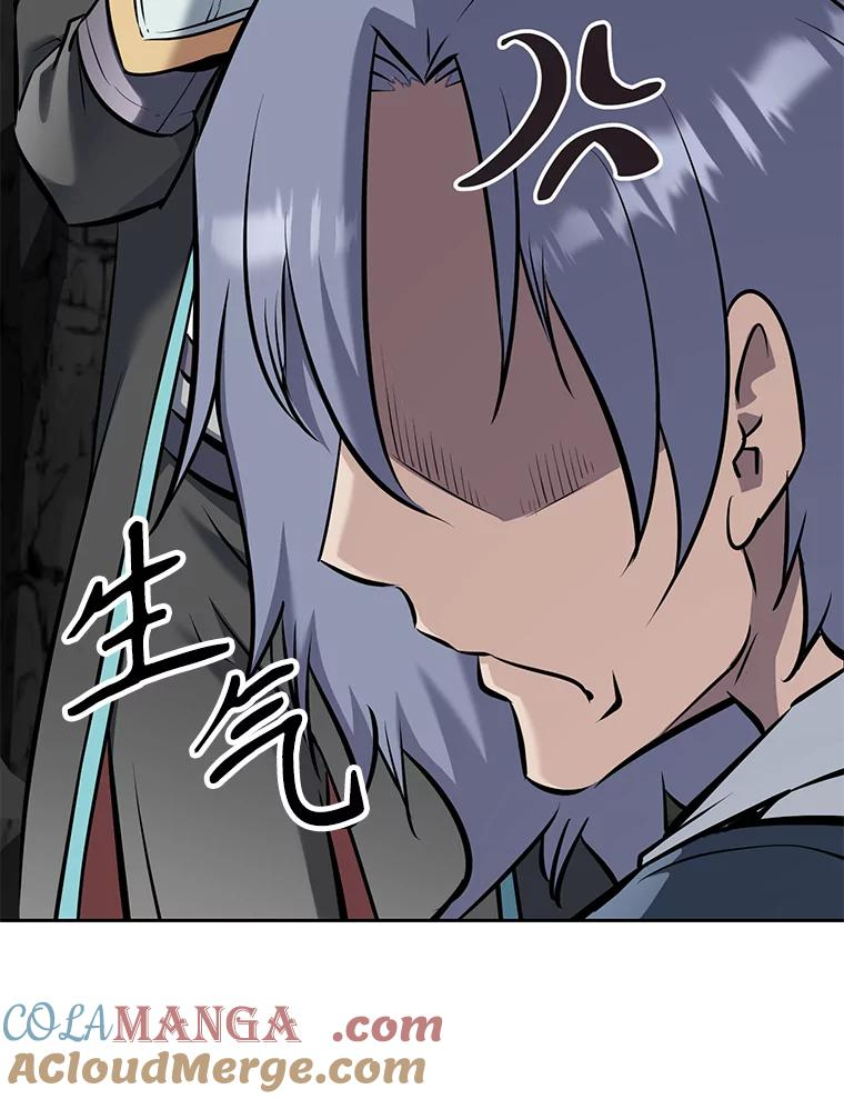 23.难道你怕了吗？ 第97页