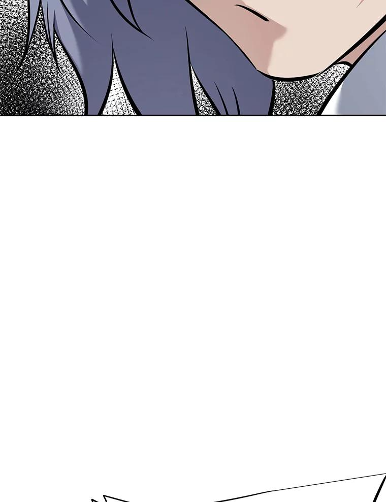 23.难道你怕了吗？ 第99页