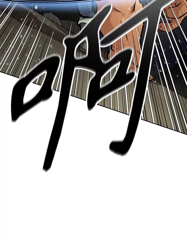 23.难道你怕了吗？ 第102页