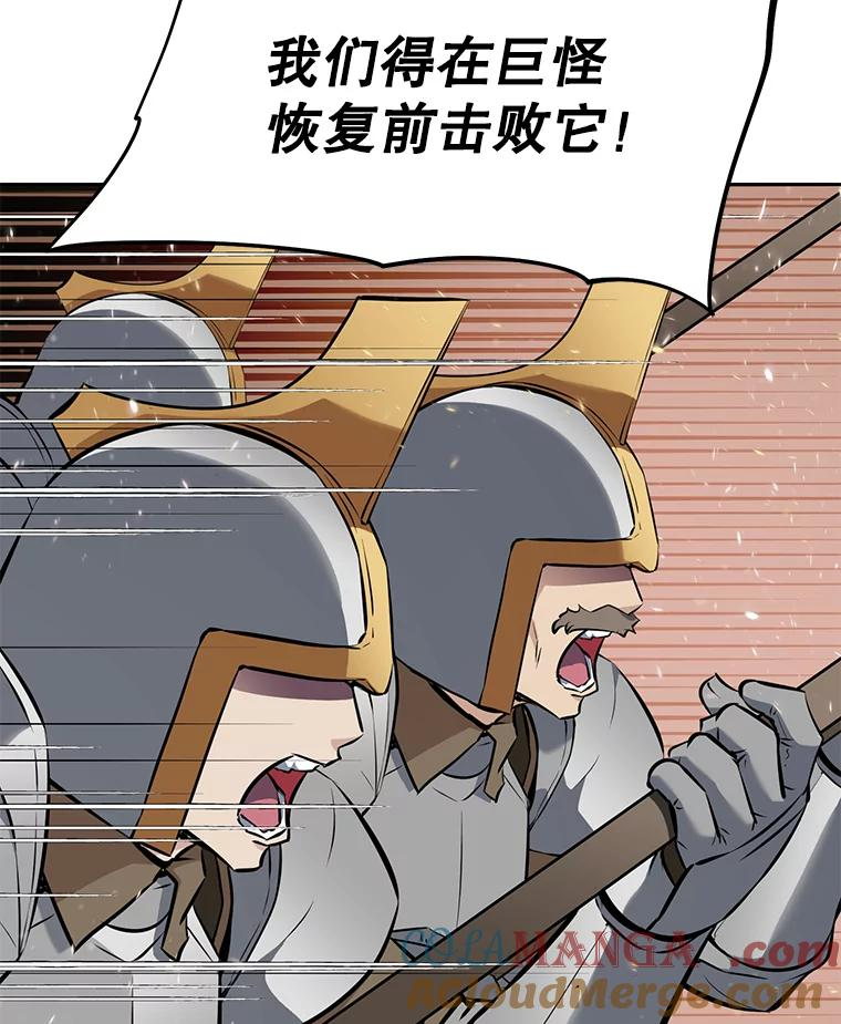 23.难道你怕了吗？ 第109页