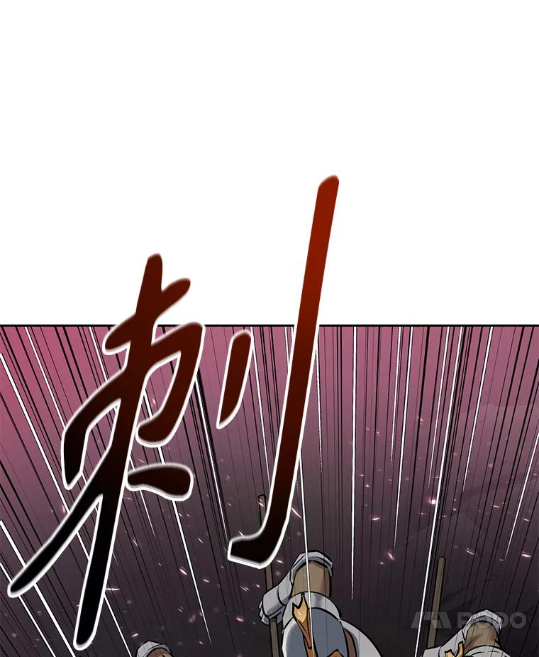 23.难道你怕了吗？ 第111页