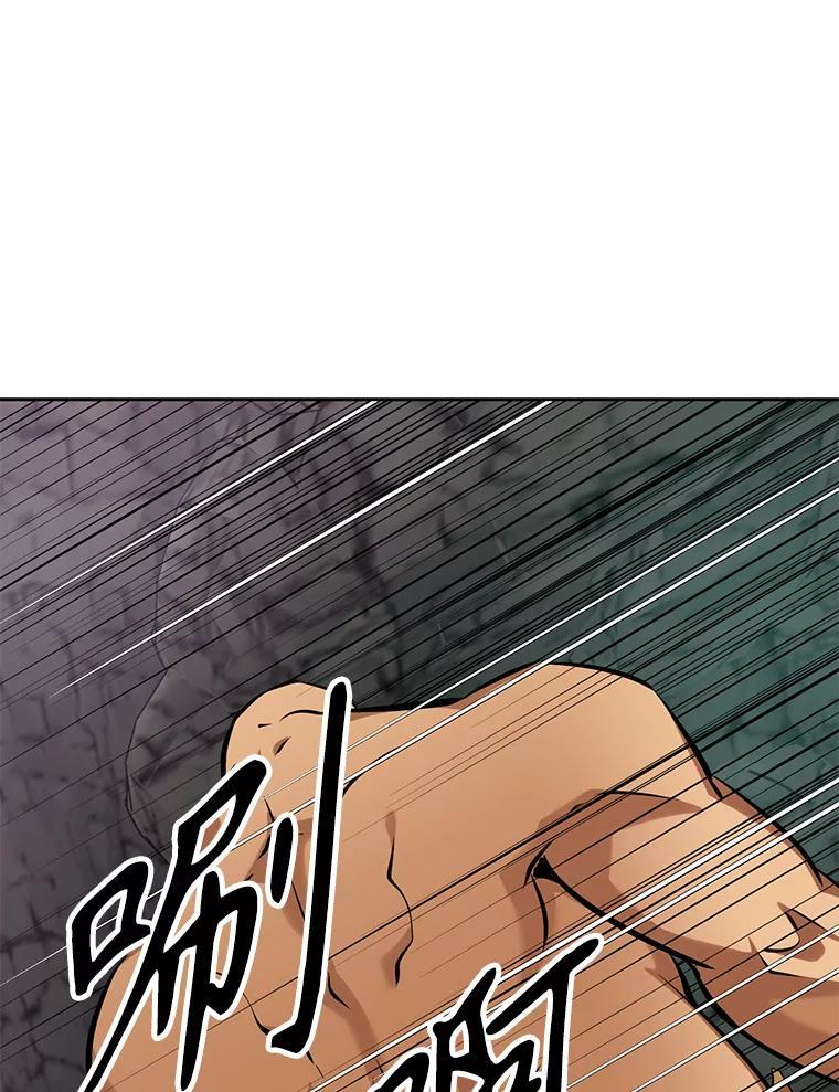 23.难道你怕了吗？ 第116页