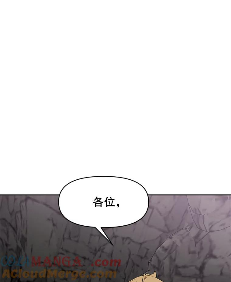 23.难道你怕了吗？ 第133页