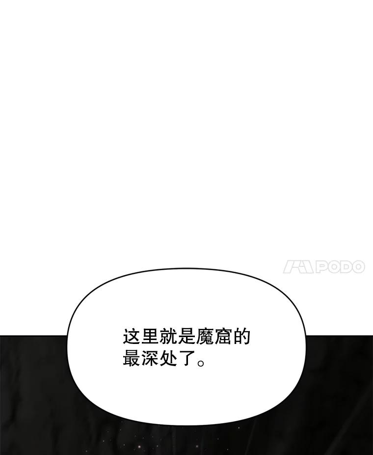 23.难道你怕了吗？ 第135页