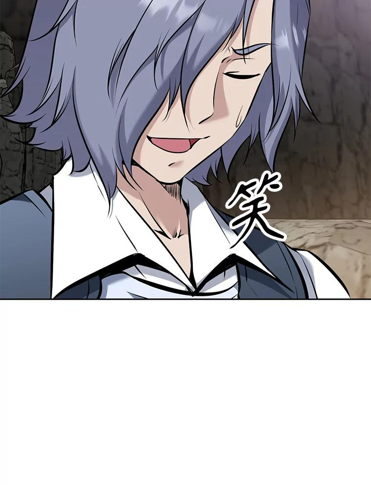 23.难道你怕了吗？ 第146页