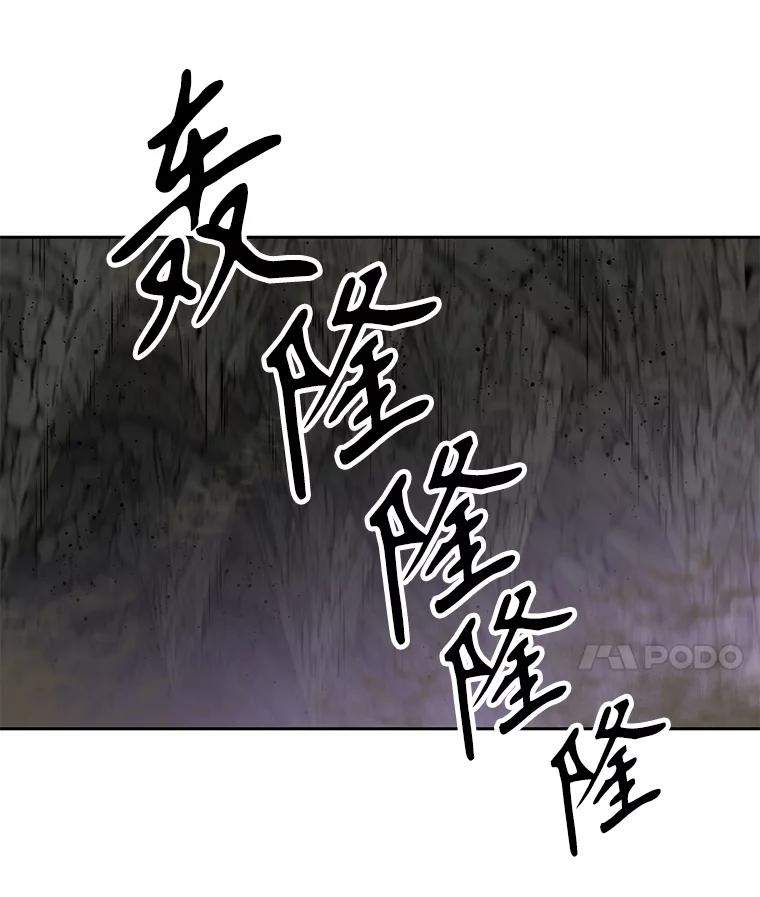 23.难道你怕了吗？ 第152页