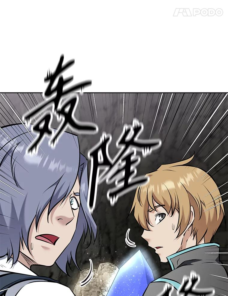 23.难道你怕了吗？ 第156页