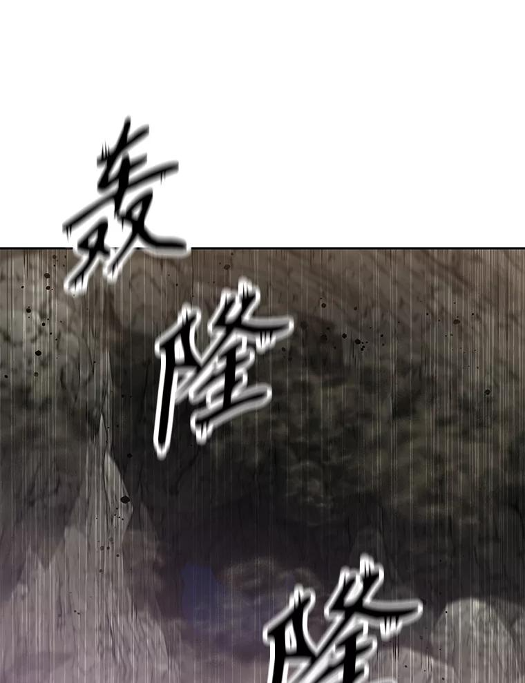 23.难道你怕了吗？ 第158页