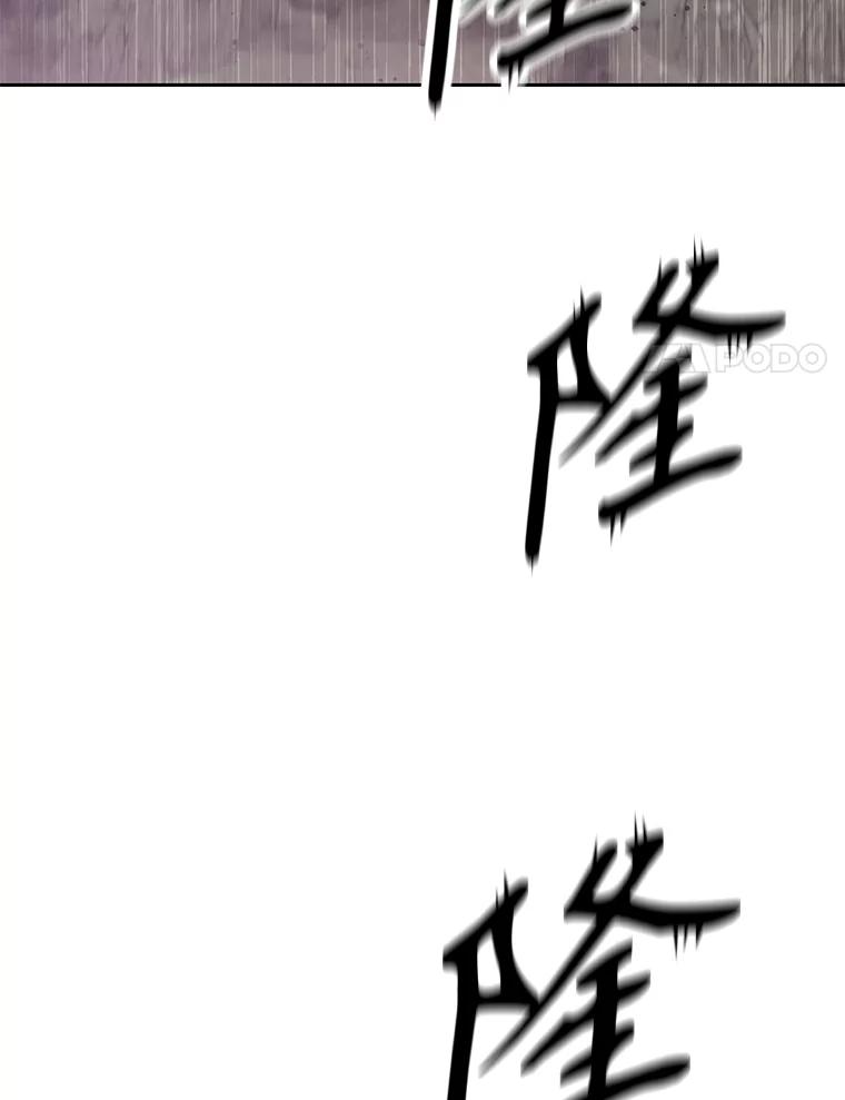 23.难道你怕了吗？ 第159页