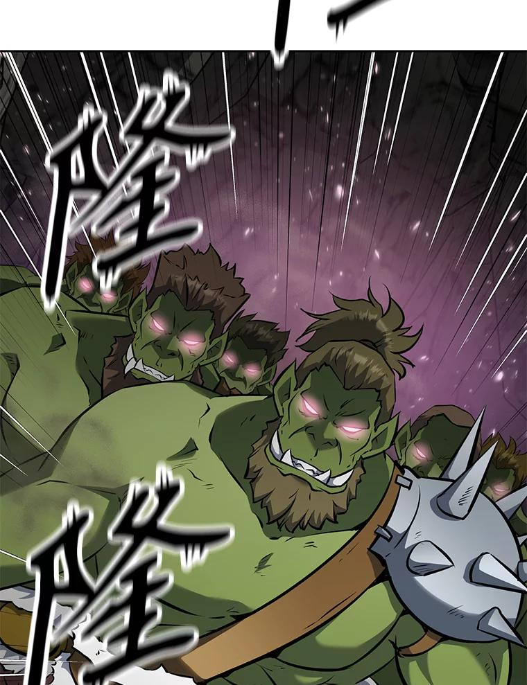23.难道你怕了吗？ 第160页