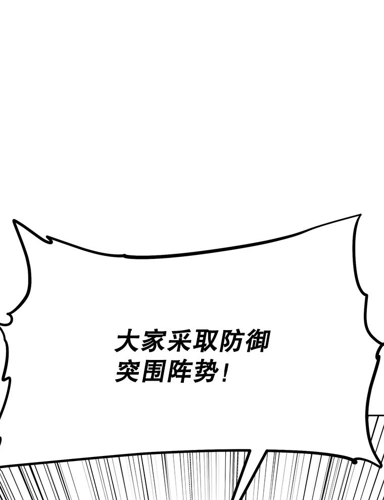 23.难道你怕了吗？ 第170页