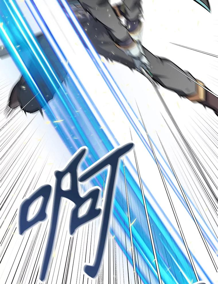 23.难道你怕了吗？ 第186页