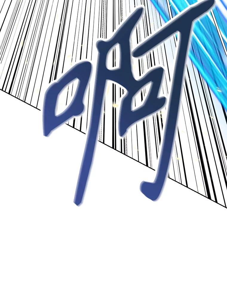 23.难道你怕了吗？ 第187页