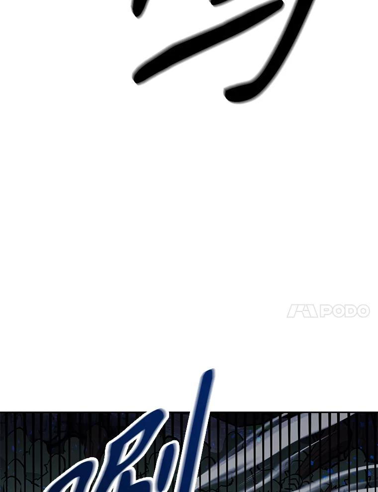 24.平民必须强大 第14页