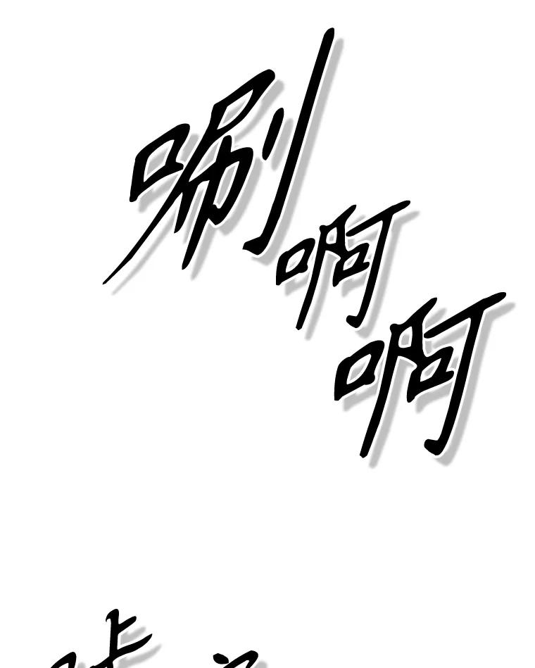 24.平民必须强大 第18页