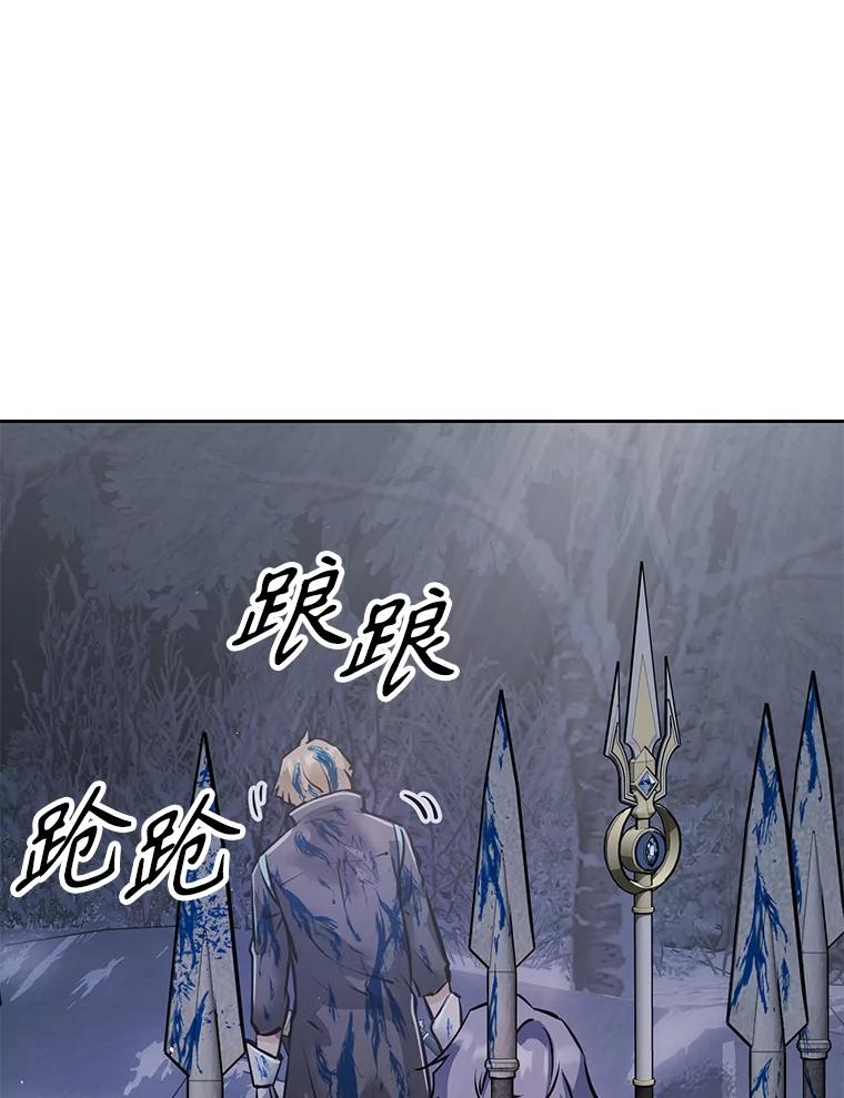 24.平民必须强大 第40页