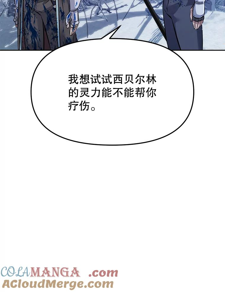 24.平民必须强大 第57页