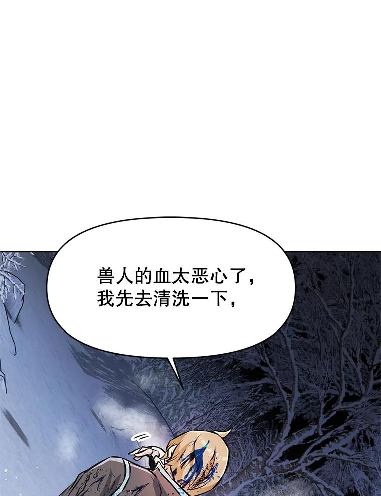 24.平民必须强大 第60页