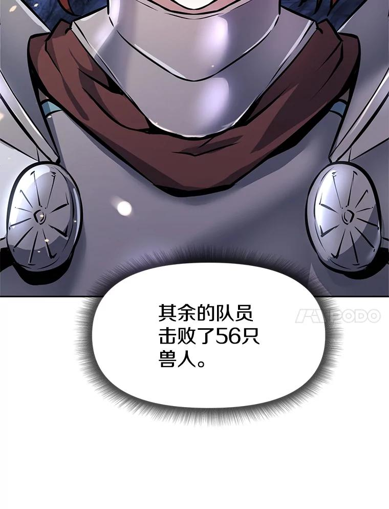 24.平民必须强大 第68页