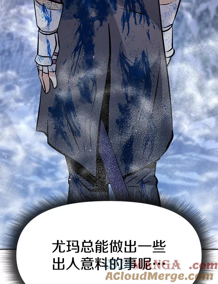 24.平民必须强大 第73页