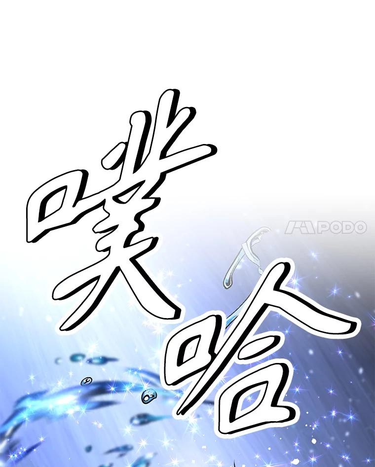 24.平民必须强大 第78页