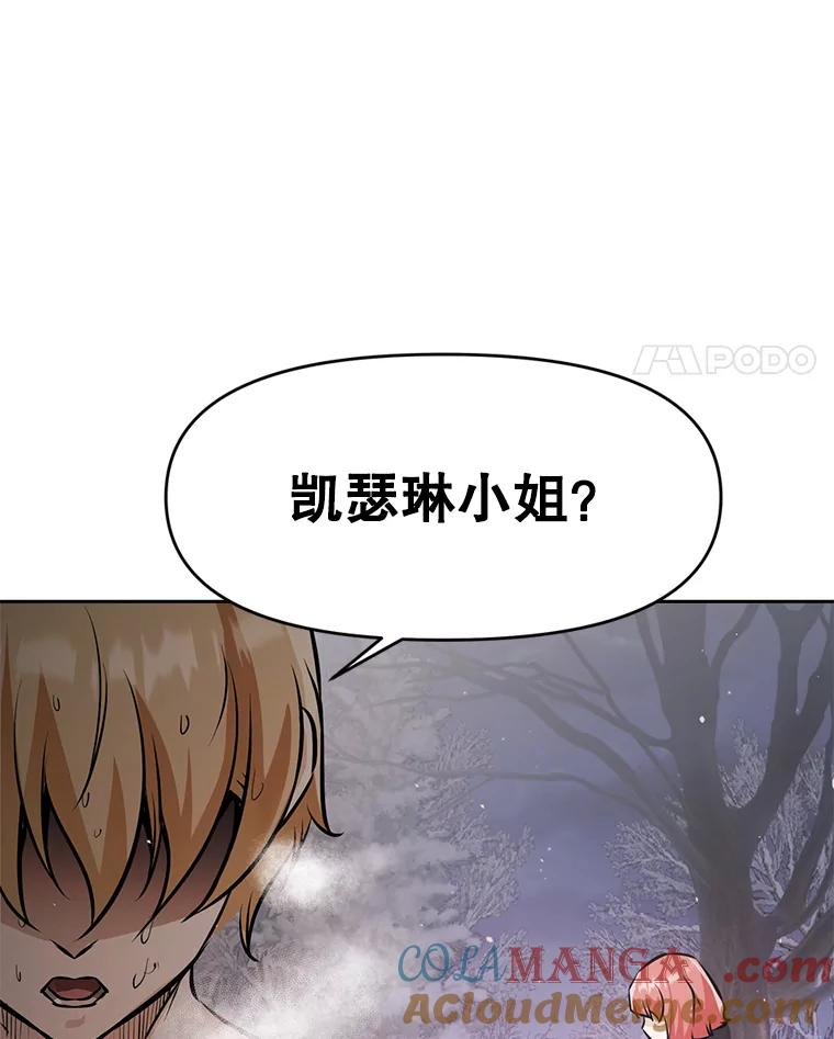 24.平民必须强大 第85页