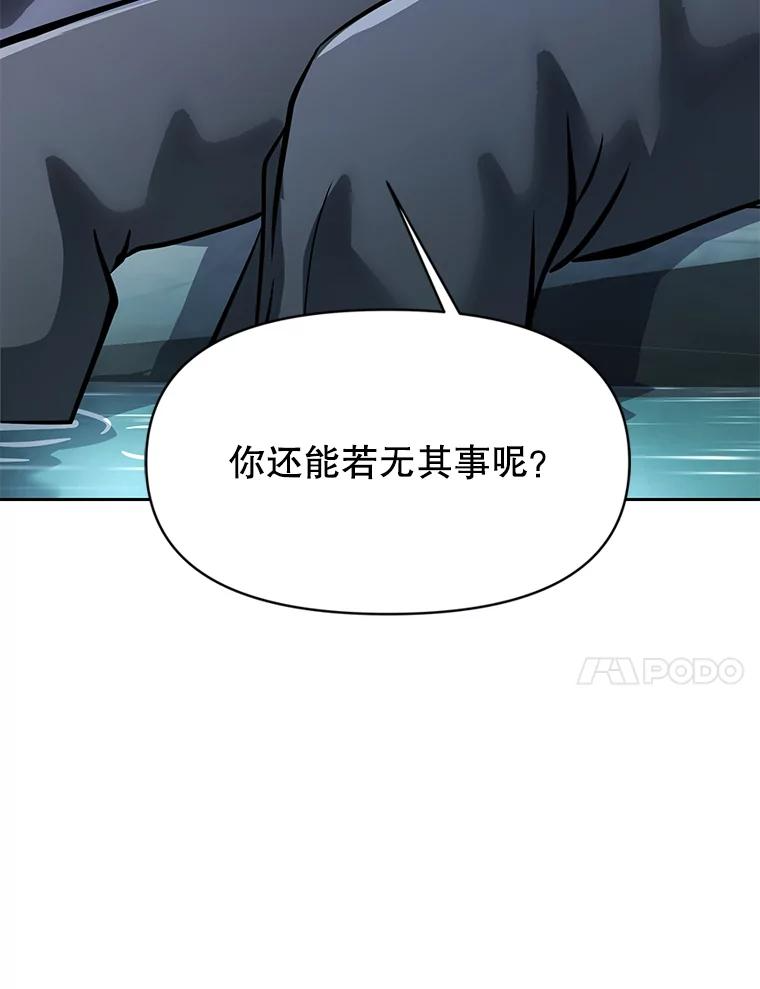 24.平民必须强大 第111页