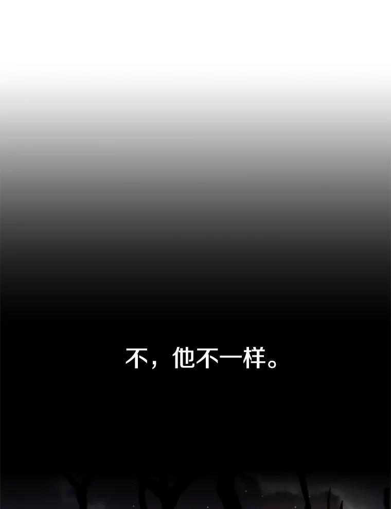 24.平民必须强大 第120页