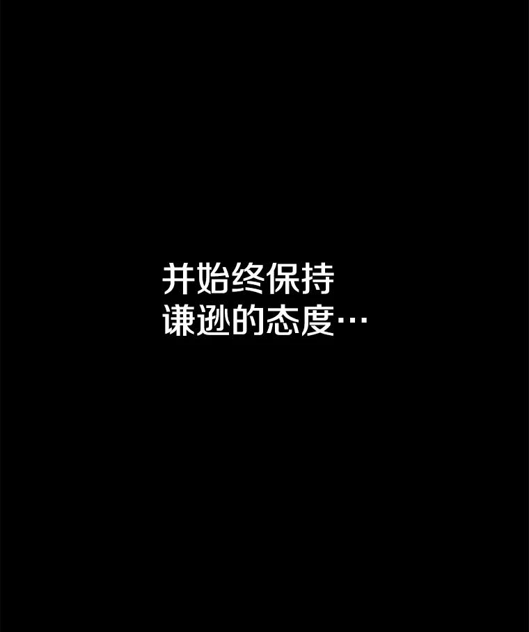 24.平民必须强大 第126页