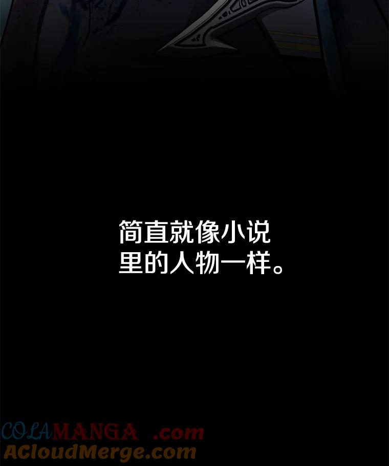24.平民必须强大 第129页