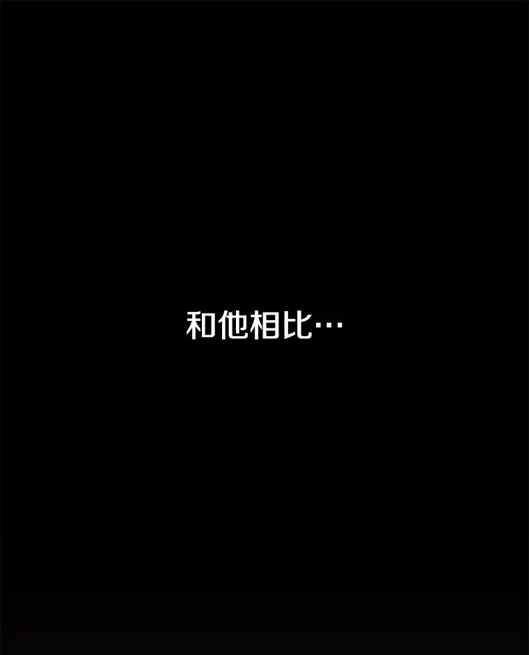 24.平民必须强大 第130页