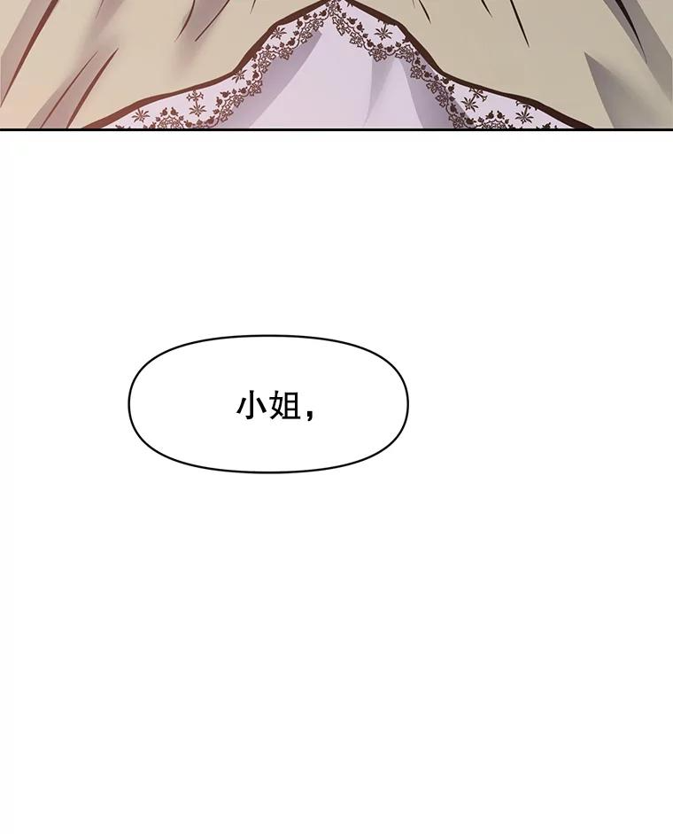 24.平民必须强大 第134页