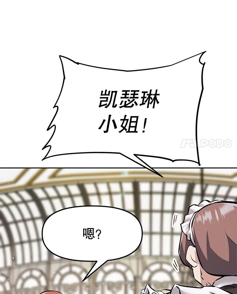 24.平民必须强大 第135页