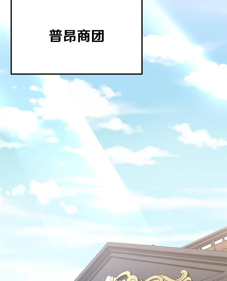 24.平民必须强大 第147页
