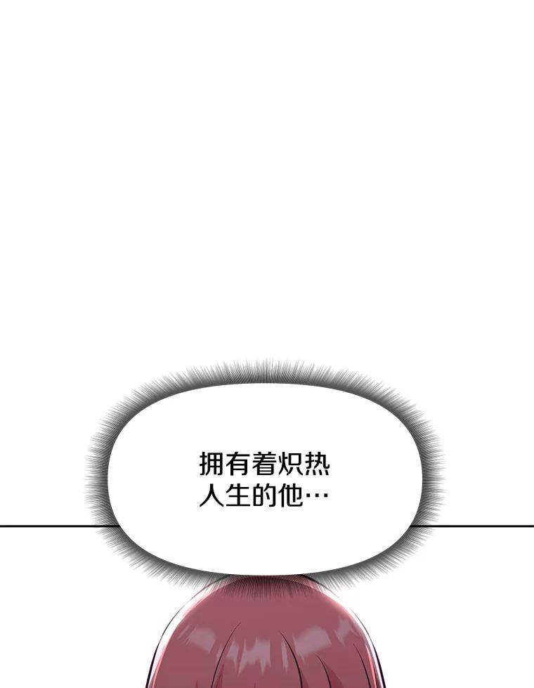 24.平民必须强大 第151页