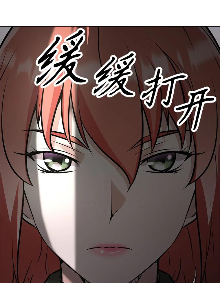 24.平民必须强大 第154页