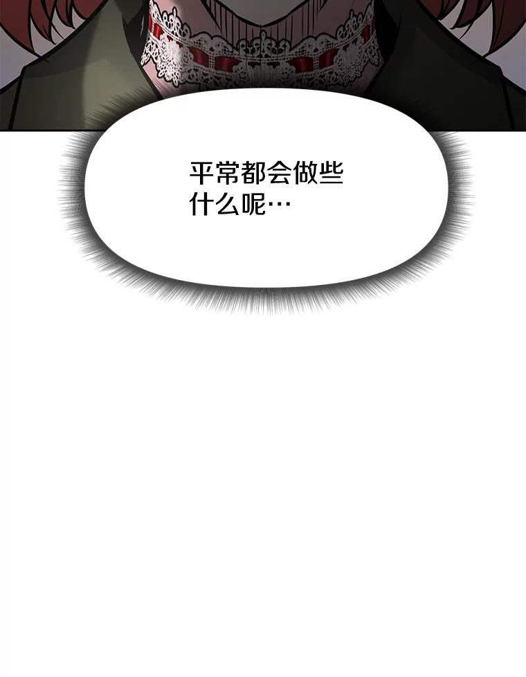 24.平民必须强大 第155页