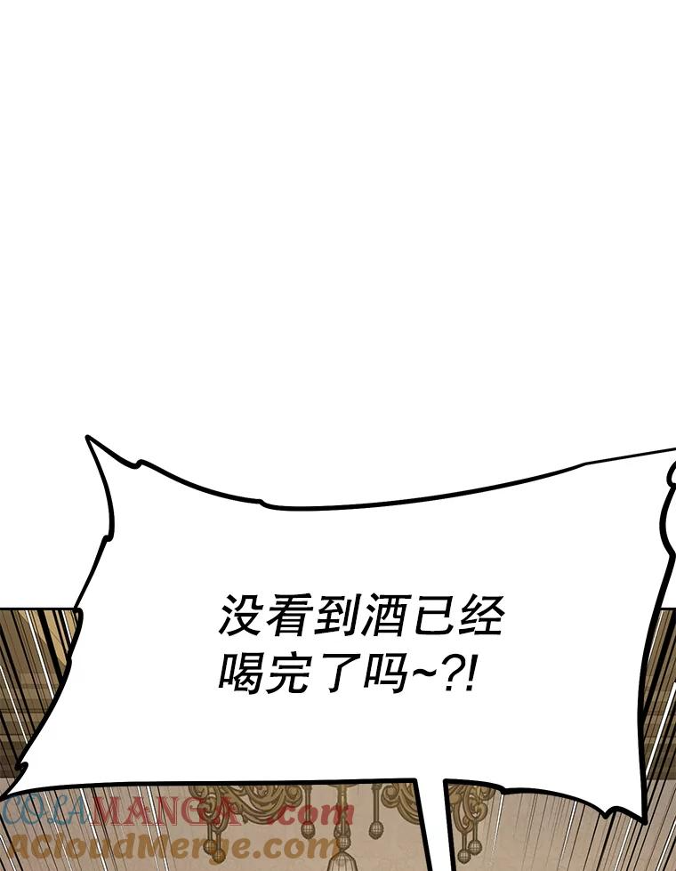 24.平民必须强大 第157页