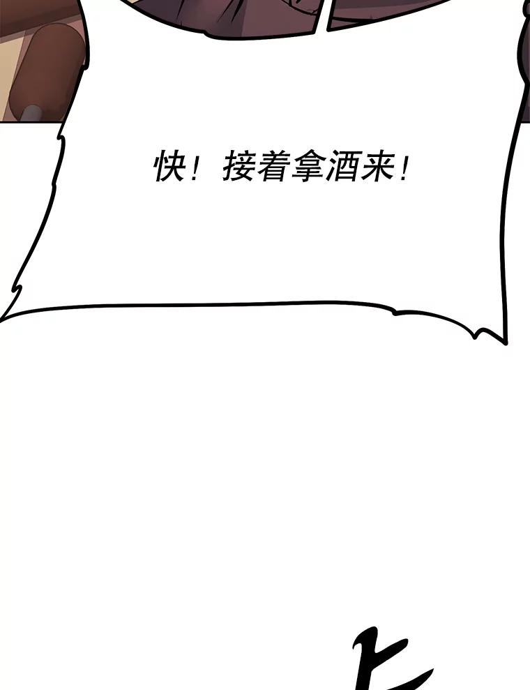 24.平民必须强大 第164页
