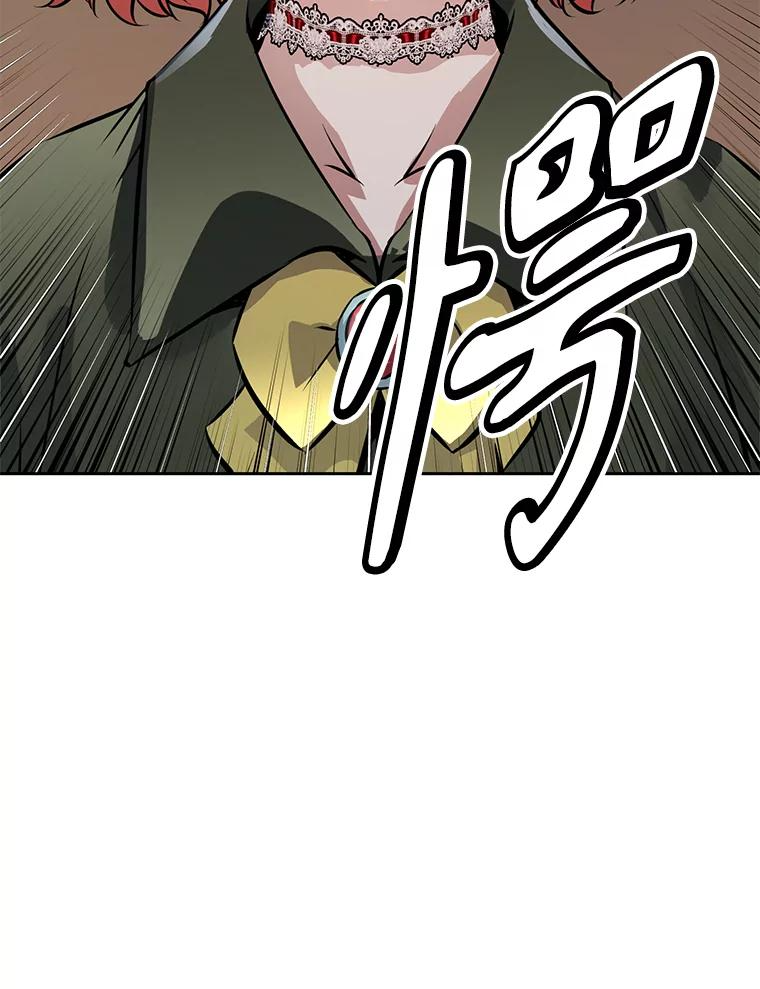 24.平民必须强大 第166页