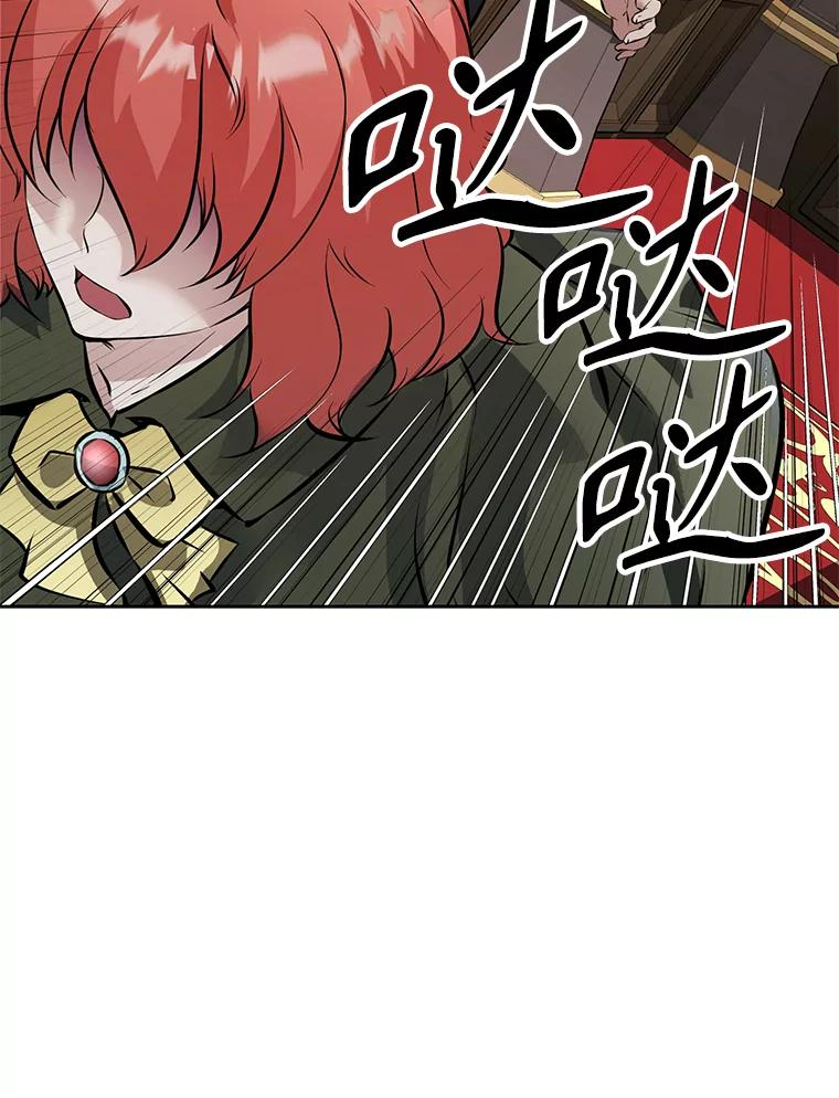 24.平民必须强大 第168页