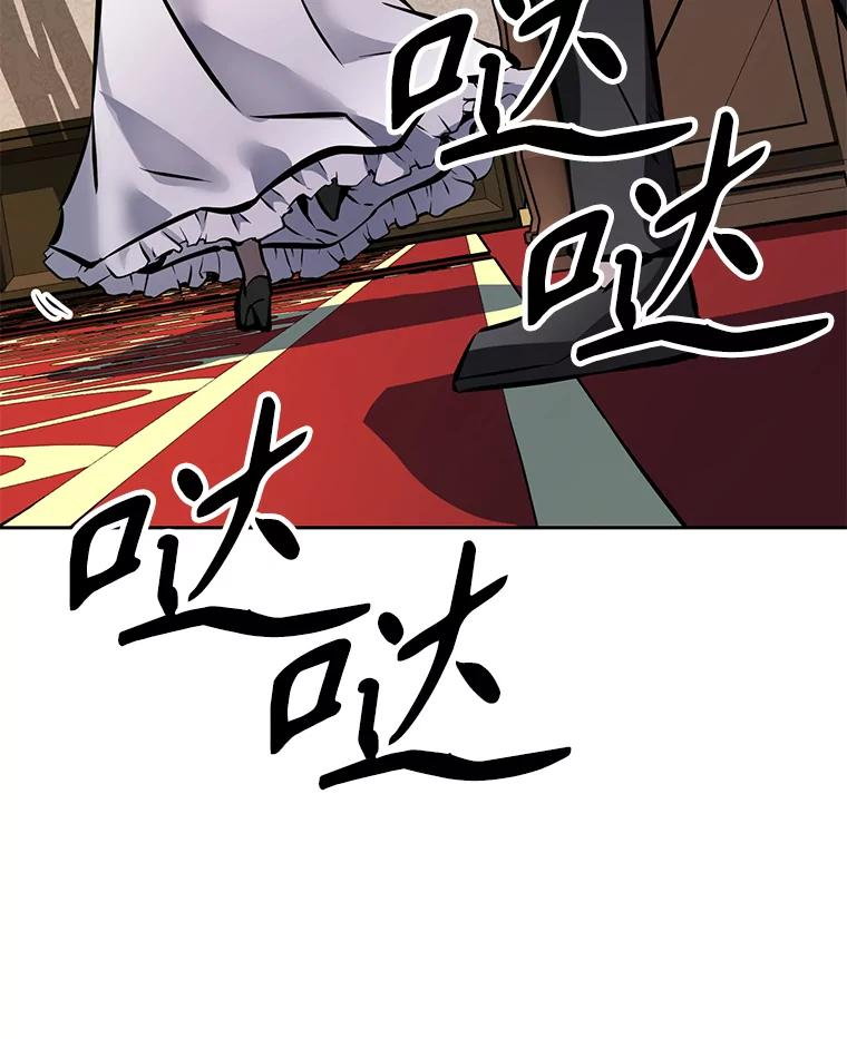 24.平民必须强大 第171页
