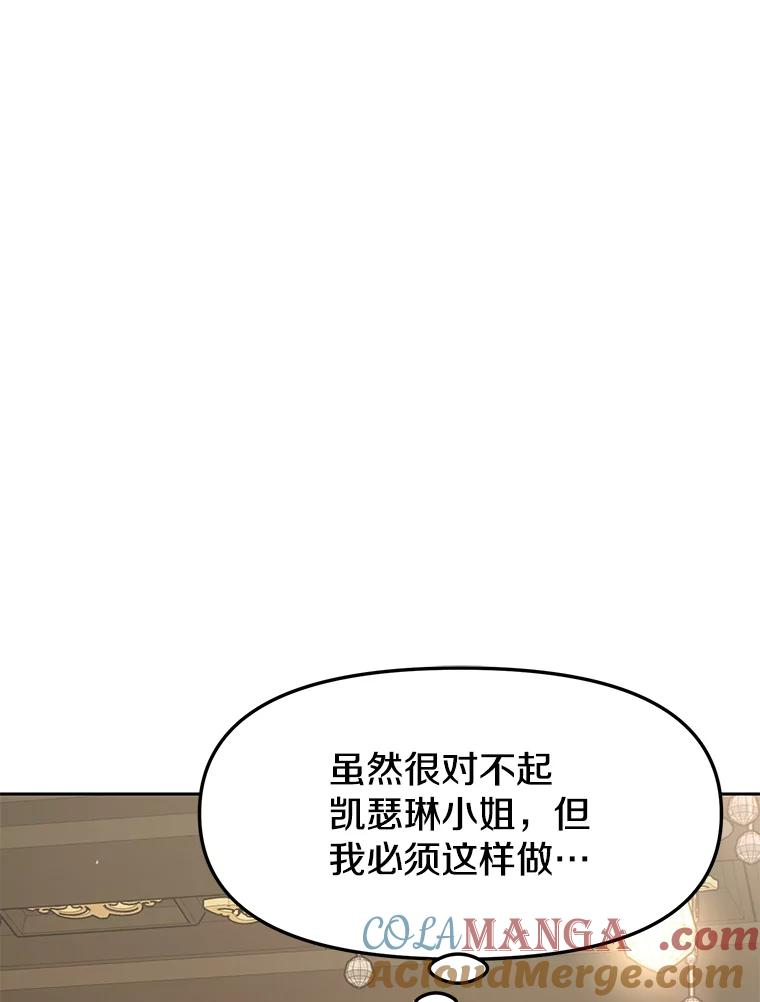 24.平民必须强大 第177页
