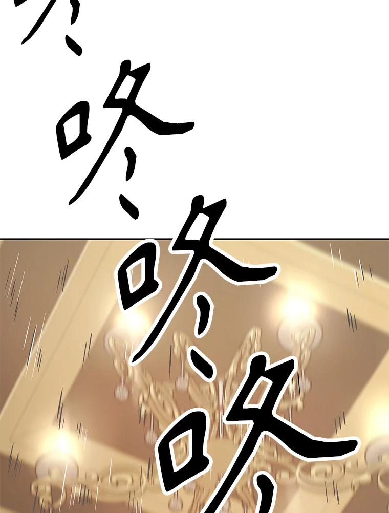 24.平民必须强大 第180页