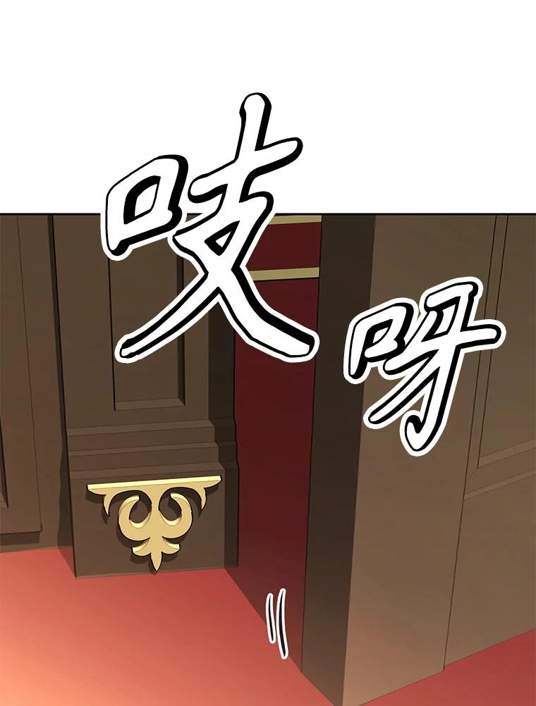 24.平民必须强大 第183页