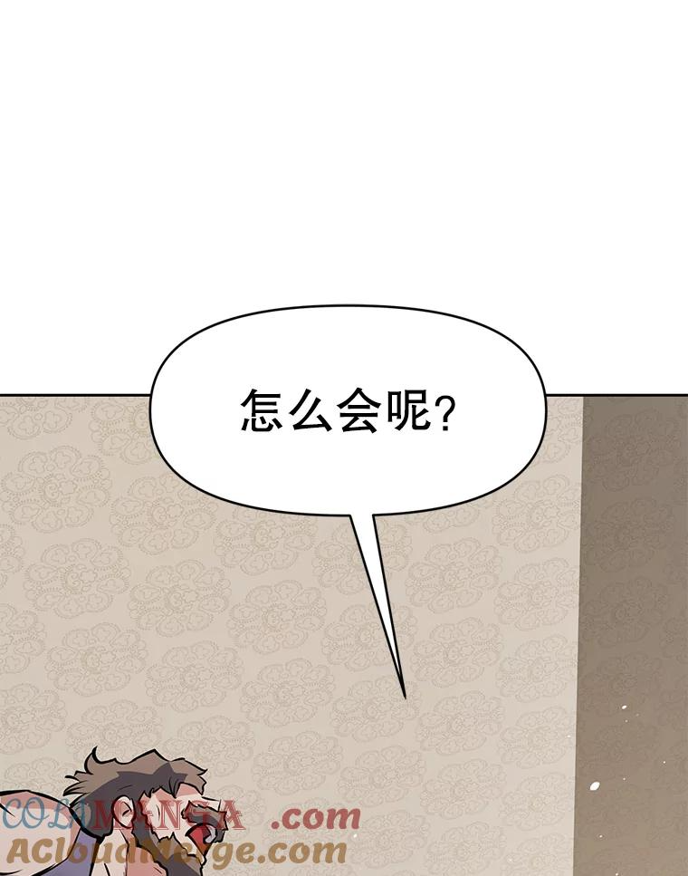 24.平民必须强大 第193页