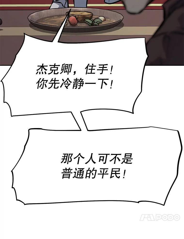 25.证明你的忠心吧 第10页