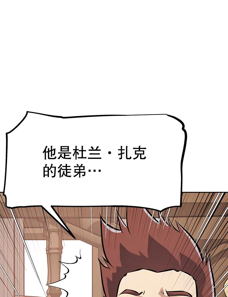 25.证明你的忠心吧 第11页