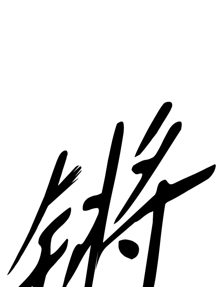 25.证明你的忠心吧 第26页